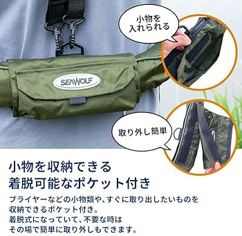 Amazon | SEAWOLF(シーウルフ) 高浮力 ライフジャケット 桜マーク 国土
